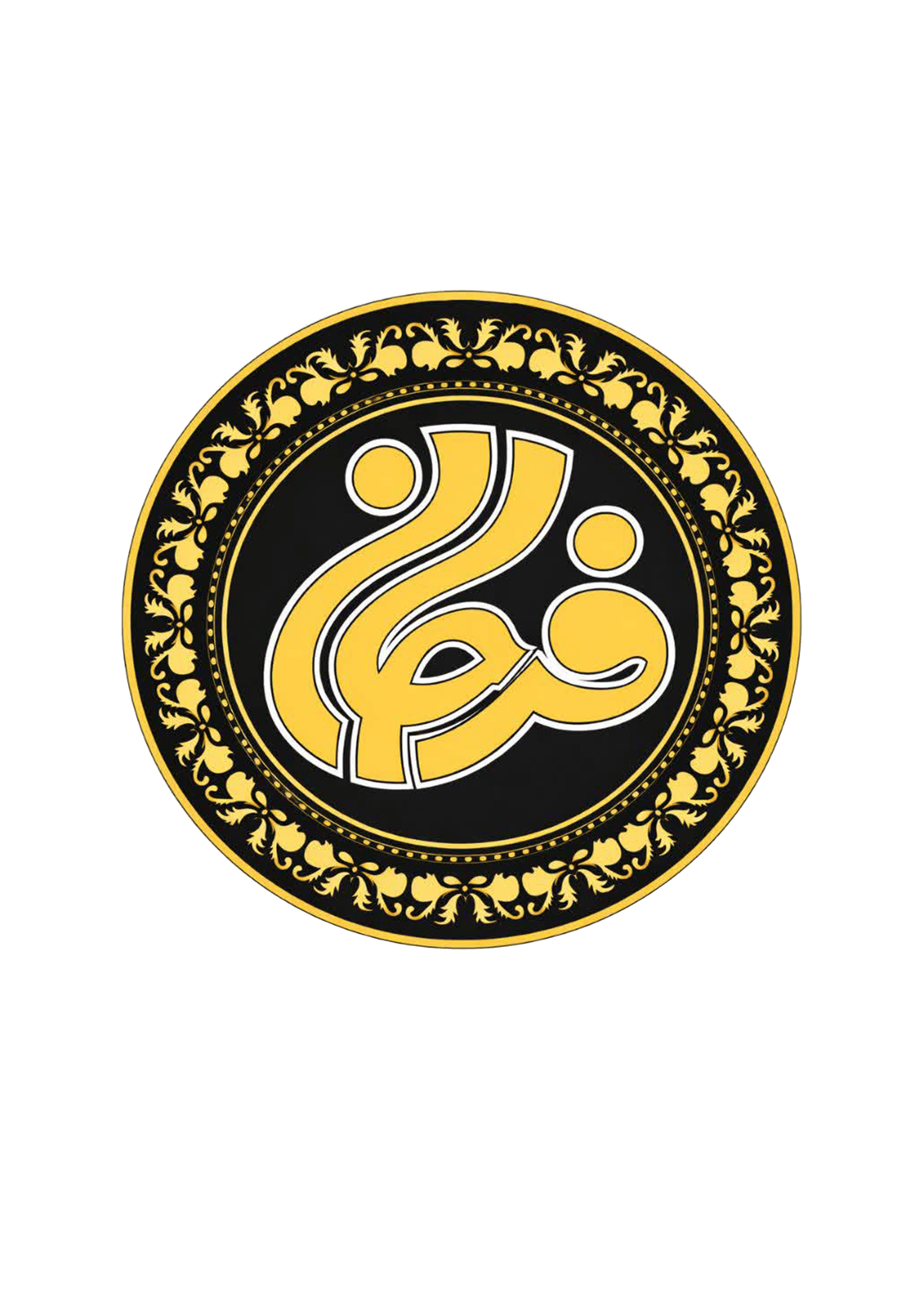 لوگوی رستوران فرحان